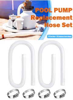 2pcs 1.5m Swimming Pool Replacement PE Hoses 32mm Diameter Pool Filter Pump Replacement Hoses with Clamps Compatible with INTEX Pump 330 GPH, 530 GPH and 1000 GPH