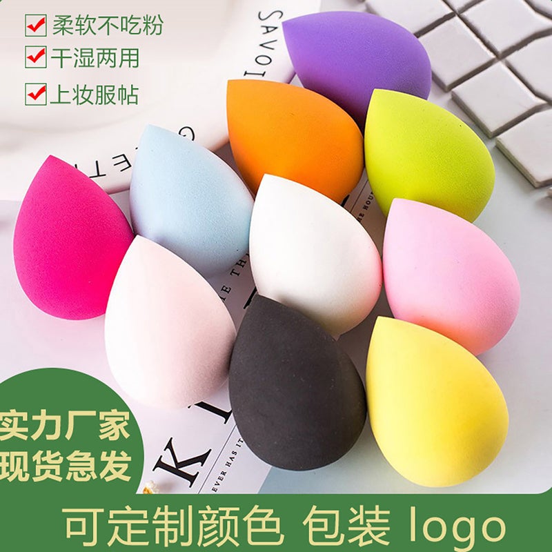 Generic Explosions recommend soaking in water big beauty makeup eggs dry and wet dual-use powder puff makeup eggs makeup eggs sponge beauty makeup tools Yellow 