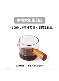 Generic Espresso Wooden Handle Milk Pot Double Mouth Small Milk Pot Variety of Sauce Dip Dip Dish Tool Extraction Scale Measuring Cup Single-nozzle graduated wooden handlebar 