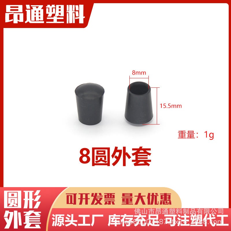 Stainless Steel Tube Soft Rubber Sleeve Protective Sleeve Pvc Round Coat Round Tube Sleeve Non-Slip Wear-Resistant Plastic Tube Sleeve Table And Chair Mat - Image 1