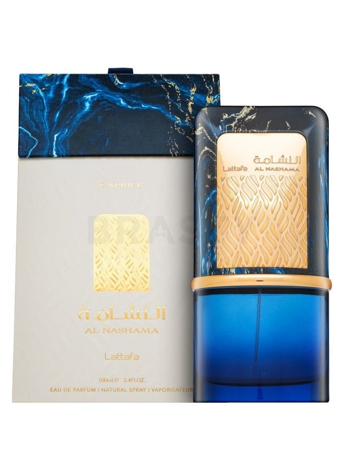 لطافة عطر النشامة كابريس من لطافة او دي برفيوم للجنسين - 100 مل - Image 1