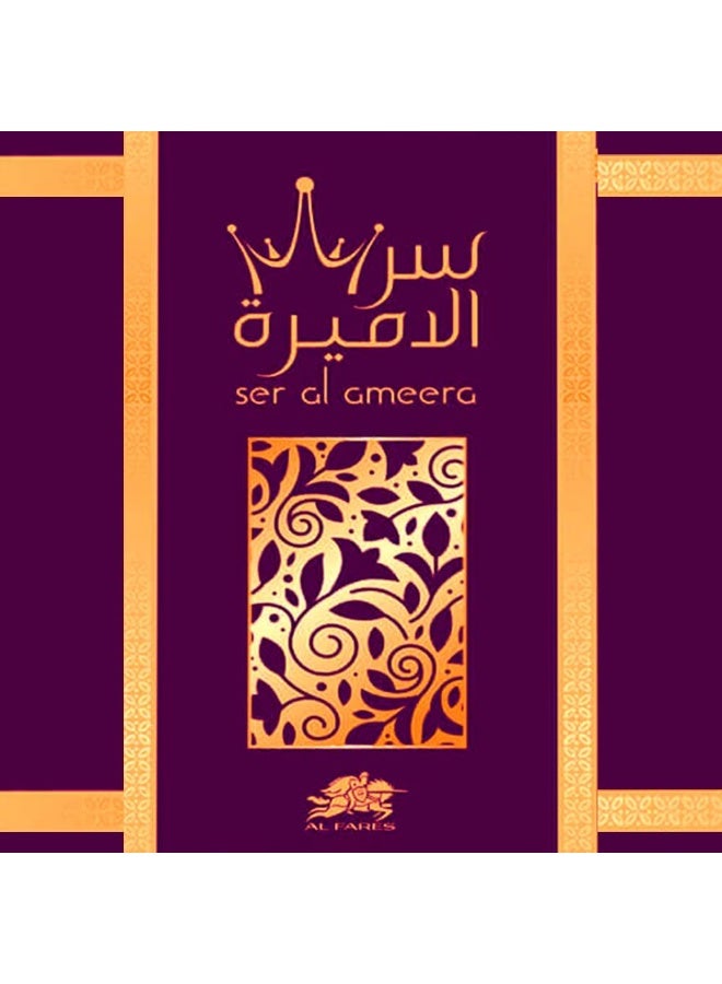 الفارس رذاذ عطر سر الاميرة 250 مل - Image 2