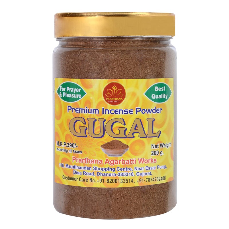 PRARTHANA Gugal Premium Dhoop Powder Charcoal Free/Pollution Free, Box Pack (200GM Pack) - Image 5