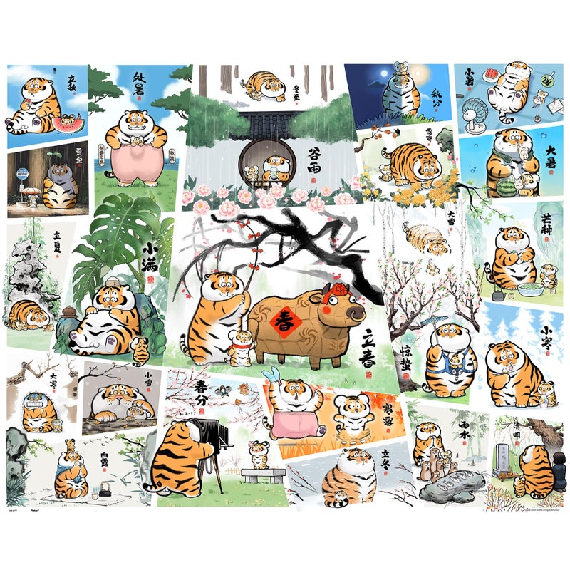Pintoo Jigsaw Puzzles 2000 Piece for Adults Alexander The Fat Tiger The 24 Solar Terms Beautiful Plastic Puzzle for Home Decor Zero Dust Easy Storage H3267 - Image 3