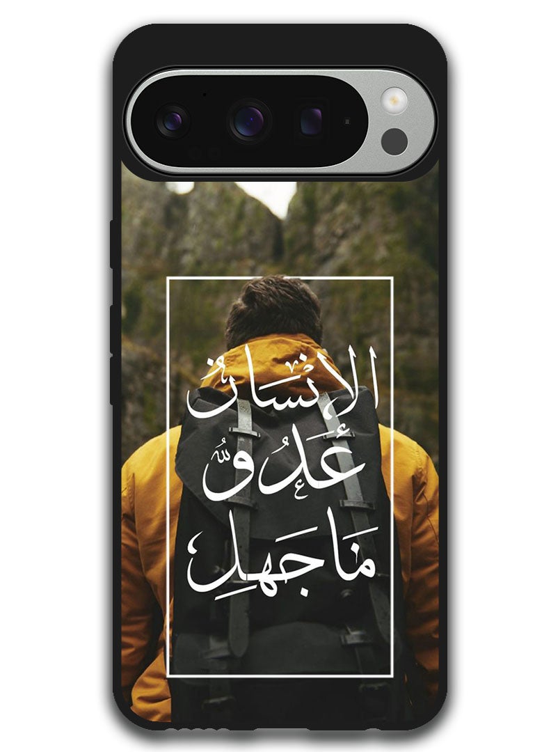 Theodor Protective Case Anti Scratch Shock Proof Bumper Cover For Google Pixel 9 Pro XL Arabic Design (177) - Image 1