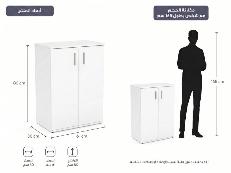 Furniture Store Modern MDF shoe rack - Height 80 cm - Width 61 cm - Depth 30 cm, from Furniture Store. - Image 4