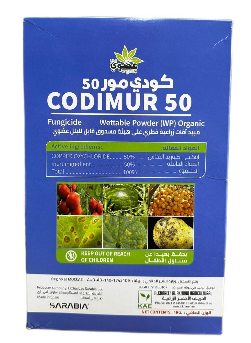 عام مبيد فطري عضوي CODIMUR 50 مسحوق قابل للبلل WP، 1 كجم – حماية نباتية قائمة على النحاس للمحاصيل الزراعية والفواكه والخضروات ونباتات الحدائق - Image 1
