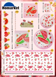 HomarKet 77PCS Watermelon Happy Birthday Party Supplies Kit Serve 10,Includes Disposable Dinner Plates, Dessert Plates, Napkins, Cups,Tablecloth and Banner, Perfect for Birthday Party Anniversary Decoration  - Image 3