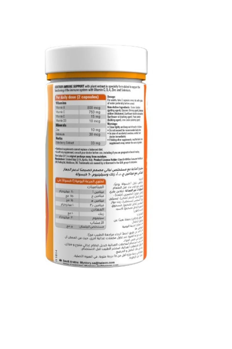 Pfizer Dietary Supplement Immune Support - 60 Capsules - Image 3