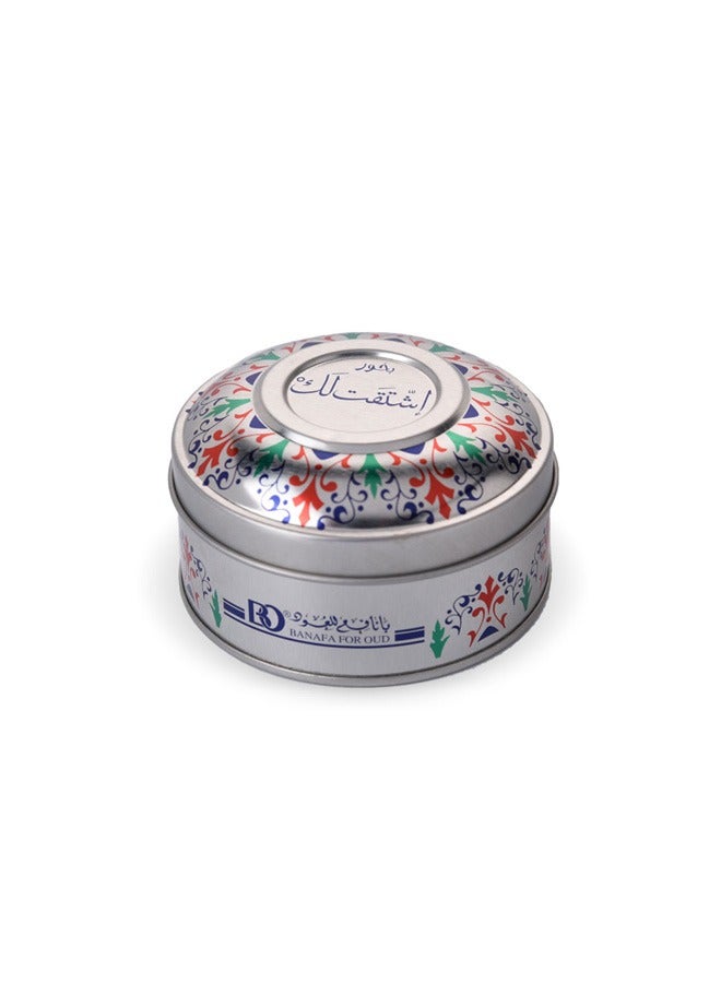 بانافع بخور اشتقت لك - Image 1