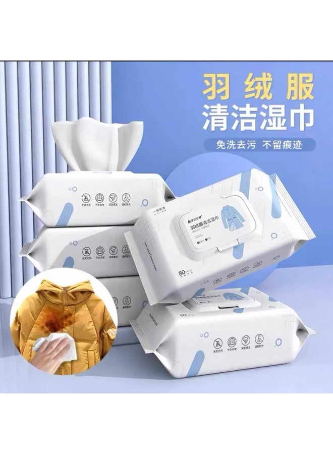 مناديل مبللة لازالة بقع الملابس،مناديل مبللة لازالة البقع عن الغسيل، مناديل مبللة محمولة لازالة البقع في حالات الطوارئ،80قطعة - Image 1