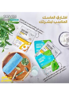 starville Starville Acne Prone Skin Face Mask  - Image 4