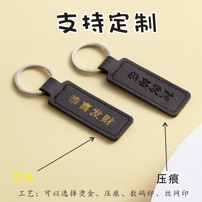 Pu Leather Car Keychain Creative Personalized Key Bag Pendant Pu Men And Women Diy Keychain Small Gift Batch - Image 3