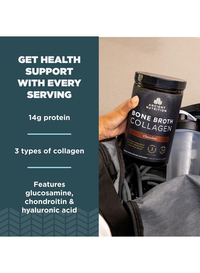 Ancient Nutrition مسحوق الكولاجين مرق العظام الكولاجين بالشوكولاتة الببتيدات المتعددة المحللة يدعم البشرة والأظافر مكمل المفاصل 30 وجبة 18.6 أونصة - Image 5