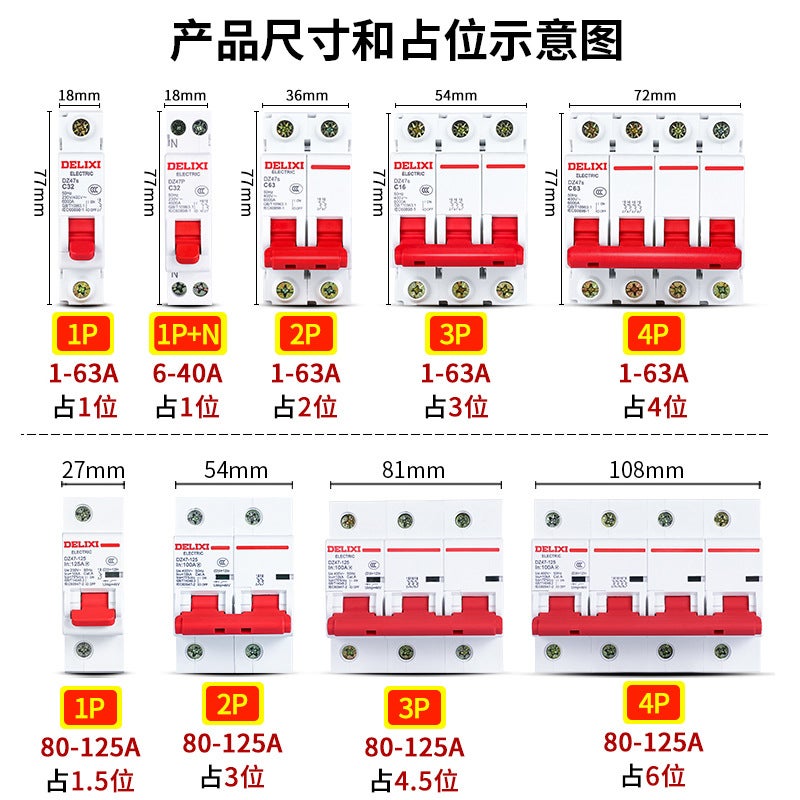 Delixi Air Switch Circuit Breaker Dz47 Micro 1P3P Household 4P Small 220V Three-Phase 380V Air Switch 2P - Image 4