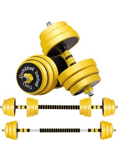 Adjustable frame set to dumbbell and bar with stabilizer bar for strength training, full body workout, muscle building, home gym sports area, multi-color aerobics