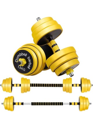 Adjustable frame set to dumbbell and bar with stabilizer bar for strength training, full body workout, muscle building, home gym sports area, multi-color aerobics - pzsku/Z191E79A4C3C55A9C28D2Z/45/_/1736367501/f88ff22f-1f2b-4ecb-afd7-5ba832db34c7