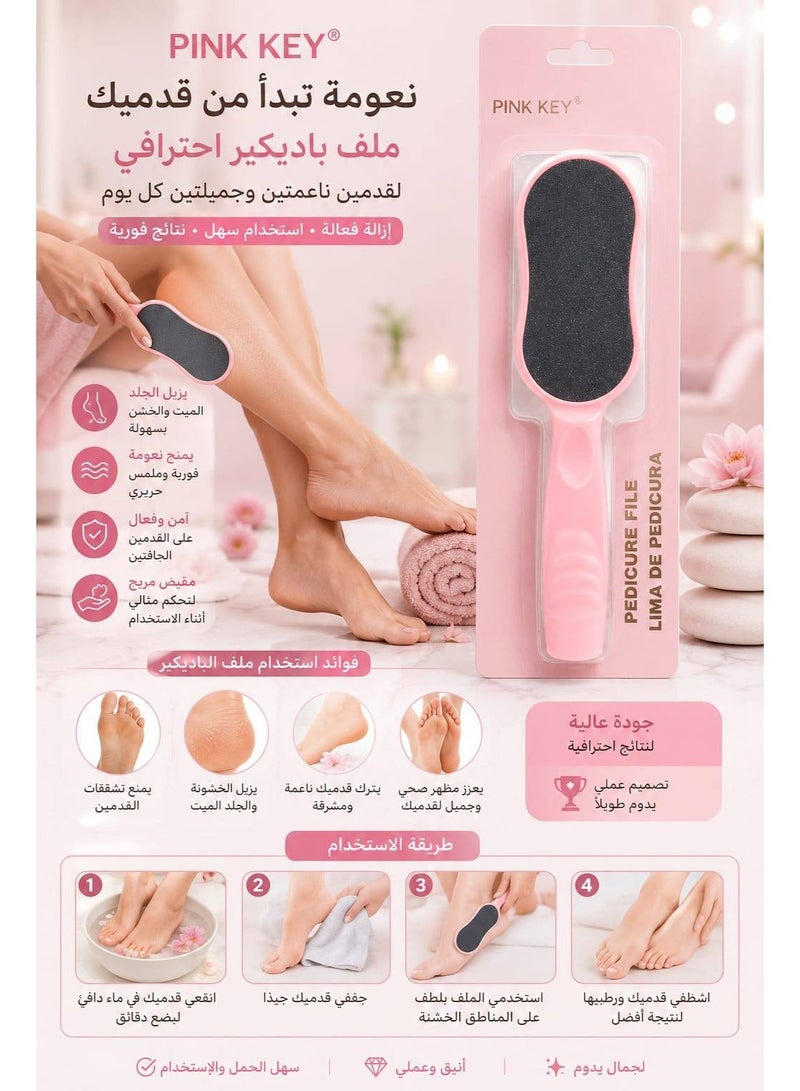 PINK KEY Professional Foot File – Pedicure Foot Rasp for Removing Dead Skin, Calluses & Cracked Heels Multicolor - Image 2