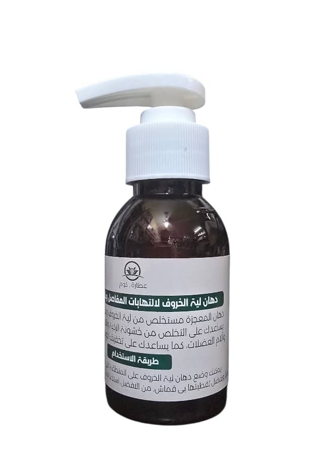 Sheep Tallow Ointment for Joints and knee Stiffness