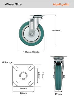 BMB tools 4-Piece Grey Rubber Caster - Plate - Swivel / 125mm  - Image 2