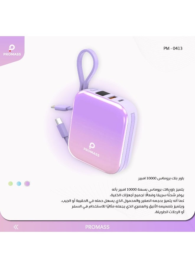 PROMASS - Promass Power Bank 10,000 mAh, fast and efficient charging with a Lightning cable and a USB C cable, compatible with the iPhone 16 Pro Max/16 Pro/16 Plus/16 series, iPhone 15 series, iPhone 7-14, and also compatible with tablets, Galaxy S24 Ultra, and others. - Image 1
