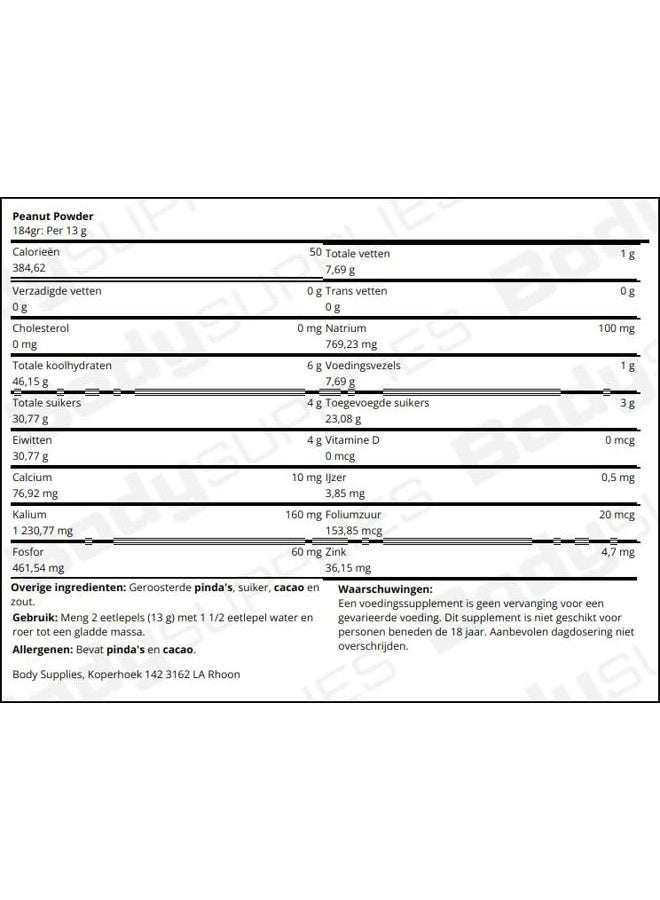 Pb2 Powdered Peanut Butter With Chocolate - 6.5 oz (Pack of 2) - Image 3