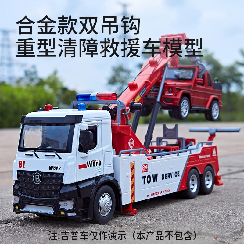 Jiadu Large Alloy Double Hook Obstacle Clearing Rescue Vehicle Model Trailer Obstacle Clearing Vehicle Simulation Car Toy Crane Inertia - Image 3