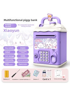 The Children's Girl's Kulomi Piggy Bank Can Be Accessed Only In And Out Of The Boy's Savings Password Box For The Package.-Color:Xiaoyun [key Unlocking ⭐ Password Fingerprint ⭐ Manual Door Opening] Battery Model