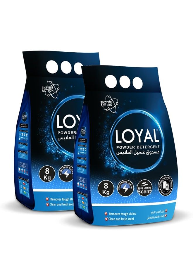 لويال مسحوق غسيل ٢ × ٨ كجم - إزالة عميقة للبقع، نعومة، بياض ناصع ورائحة منعشة تدوم طويلاً - Image 2