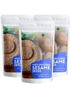 200gm pack of 3