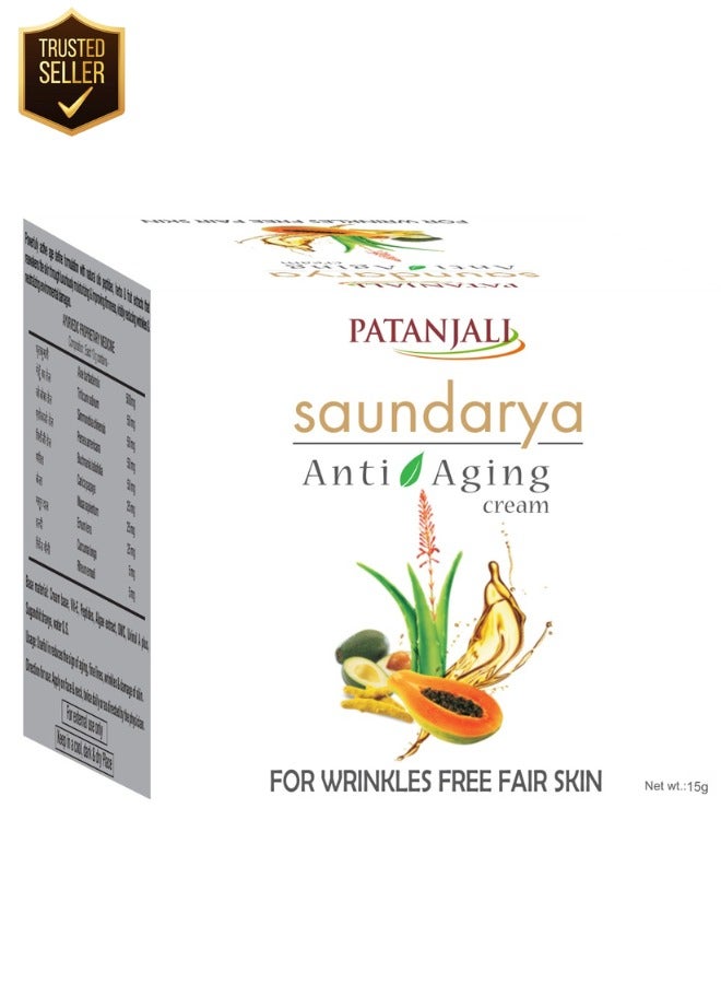 كريم الوجه المضاد للشيخوخة من باتانجالي - يستهدف الخطوط الدقيقة والتجاعيد - 15 جرام - مرطب مضاد للشيخوخة لتغذية البشرة ومنحها الإشراقة والشباب