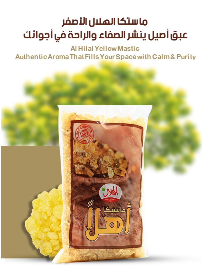 AL-HELAL Mastika Incense Yellow 400 grams - Image 3