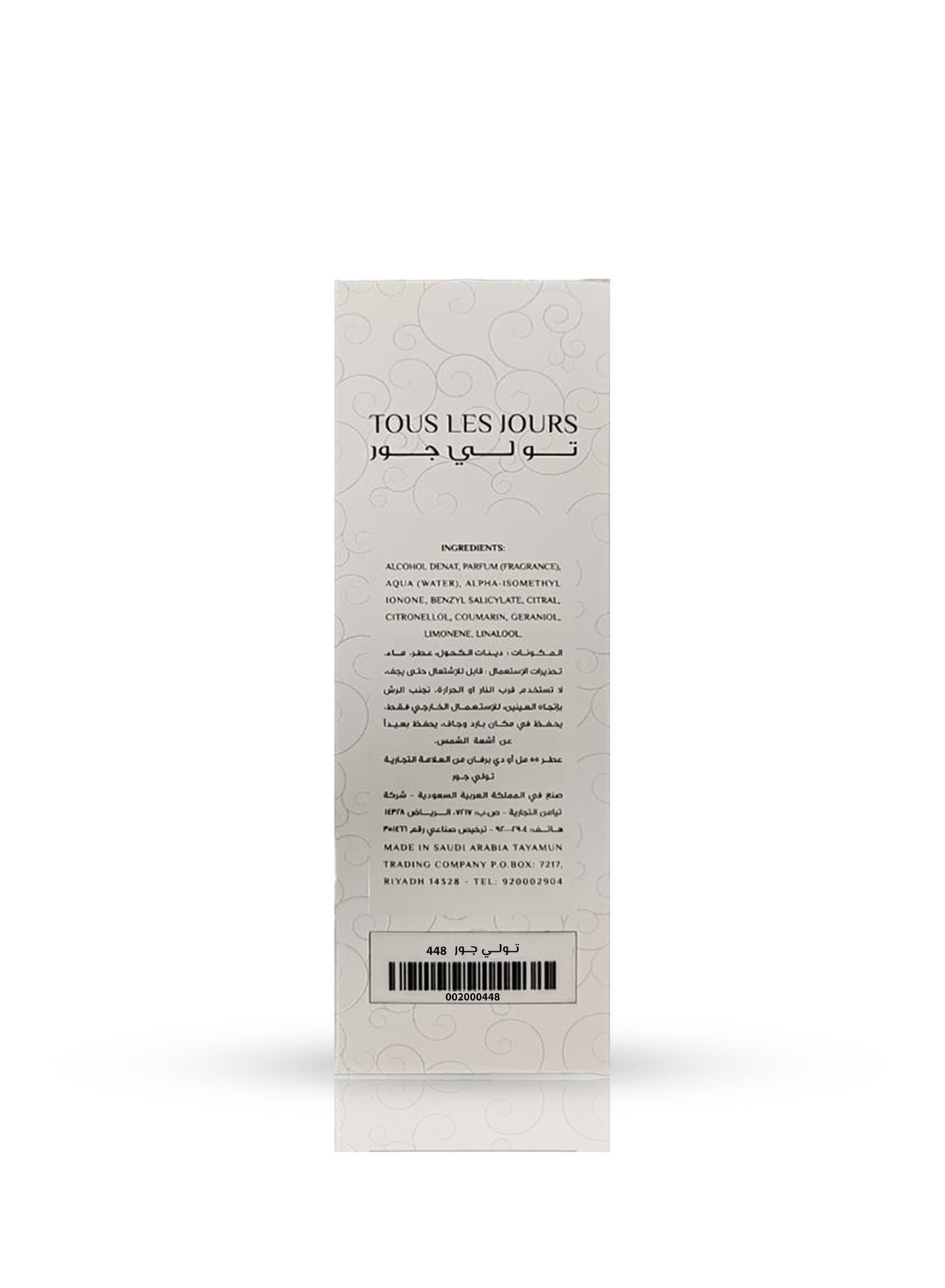 تولي جور - عطر 448
