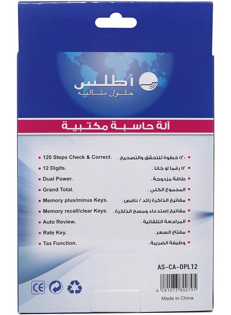 ATLAS 12-Digit Calculator, 120-Step Check & Correct, Dual Power, Grand Total & Tax Function, Large - Image 3