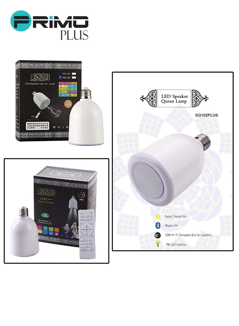 PRIMO PLUS Equantu Holy Qura'An Speaker With Adapter White  - Image 3