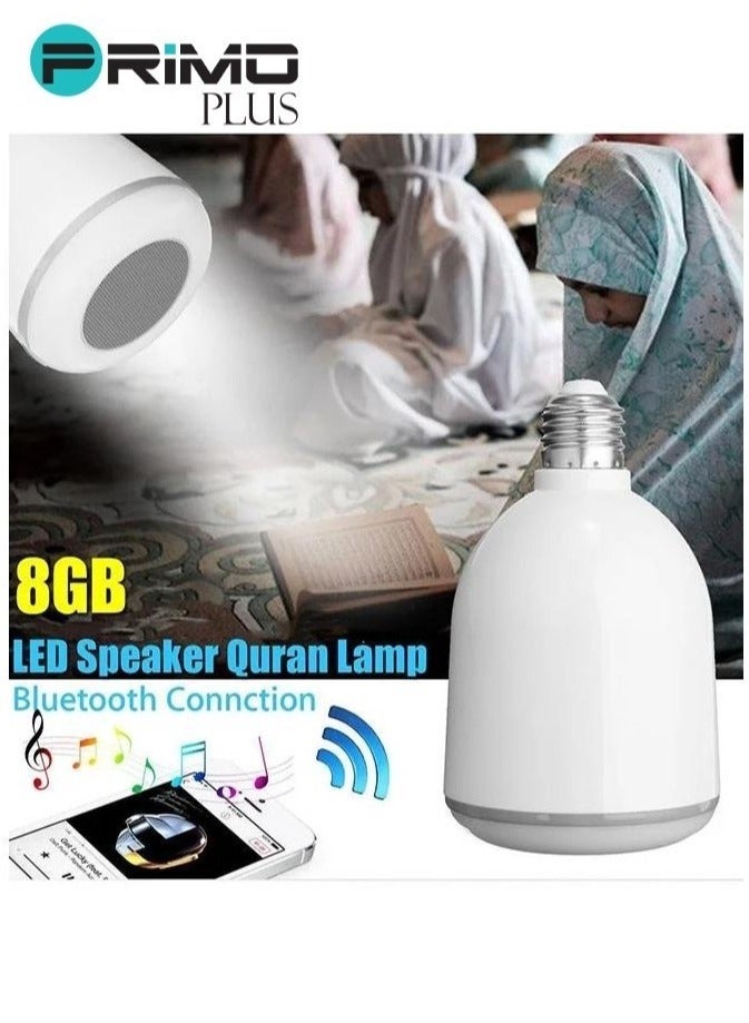 PRIMO PLUS Equantu Holy Qura'An Speaker With Adapter White  - Image 4