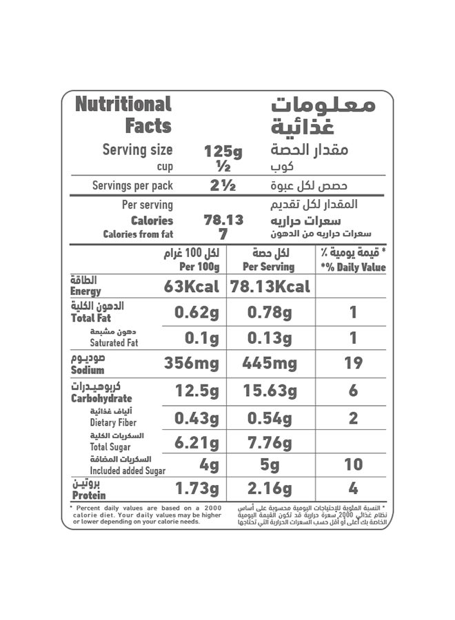 Al Alali صلصة المعكرونة العلالي - فلفل حار 320 جرام - Image 3