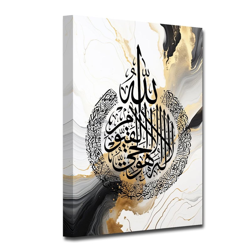 CXHOSTENT Ayatul Kursi Wall Art Islamic Canvas Prints Arabic Calligraphy Paintings Scripture Quran Posters for Muslim Ramadan Decor Frame Islamic1 1200x1800