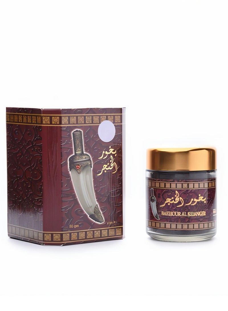 Banafa Bakhour AL khanger - Image 2