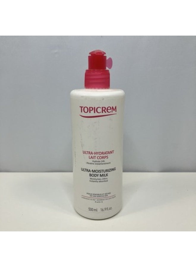 توبي كريم حليب الجسم توبيكريم يو اتش 500 مل - Image 2