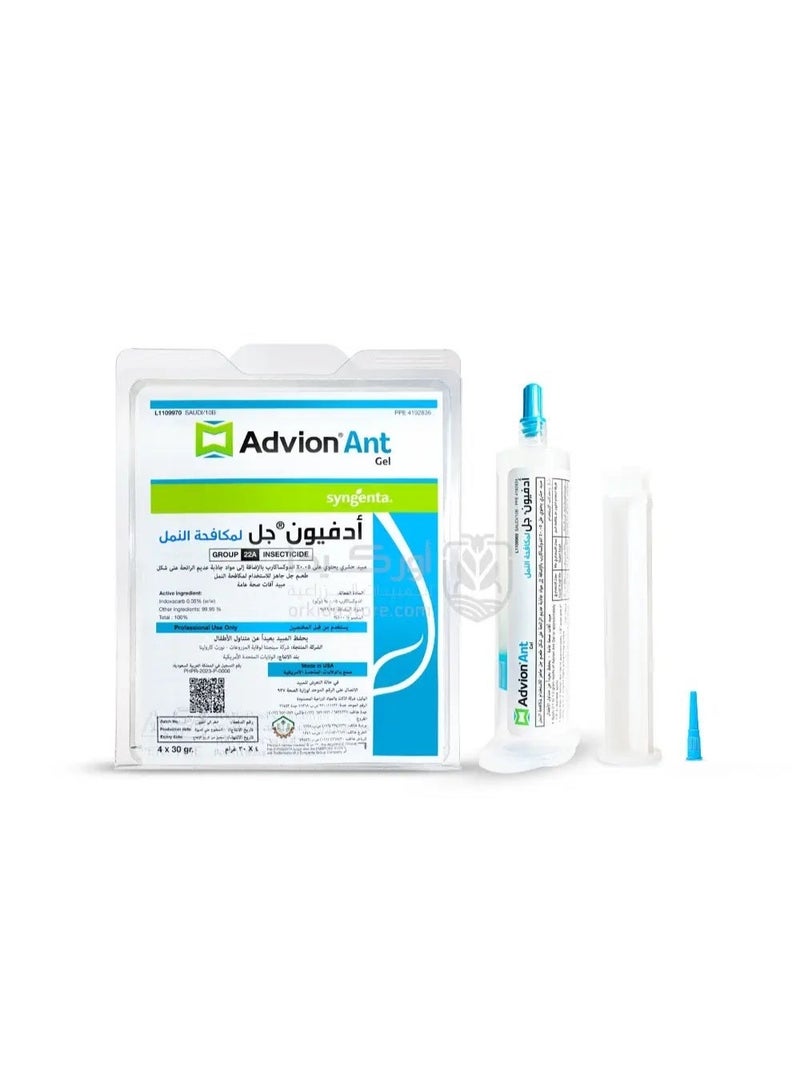 Advion Ant Gel - Image 1