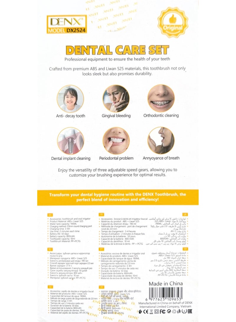 دينكس فرشاة الأسنان (مجموعة العناية بالأسنان (DX2524)) - Image 3