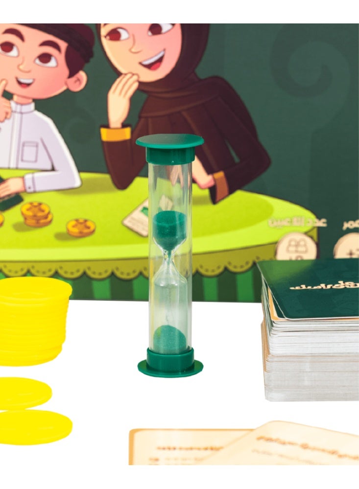 حكينا عقالك على راسك - أقوى لعبة عائلية! - Image 4