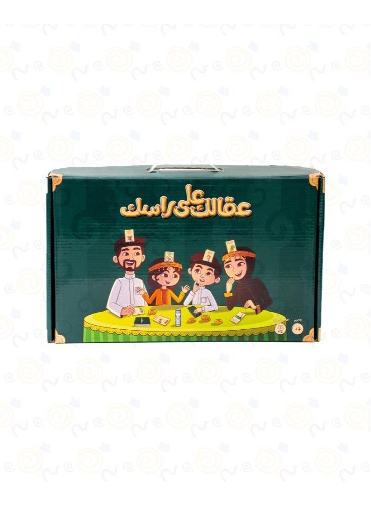 حكينا عقالك على راسك - أقوى لعبة عائلية! - Image 1