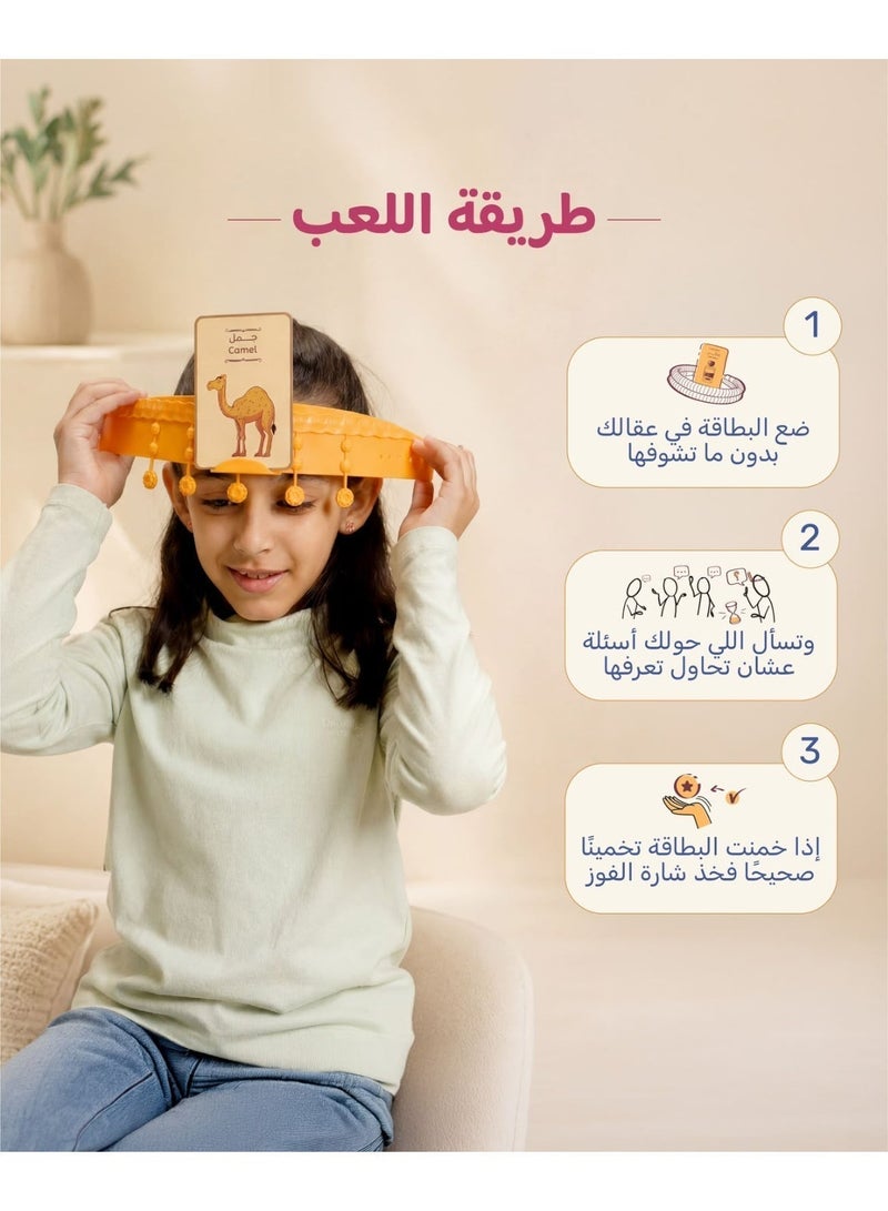 hakina Your headscarf is on your head - the ultimate family game! - Image 4