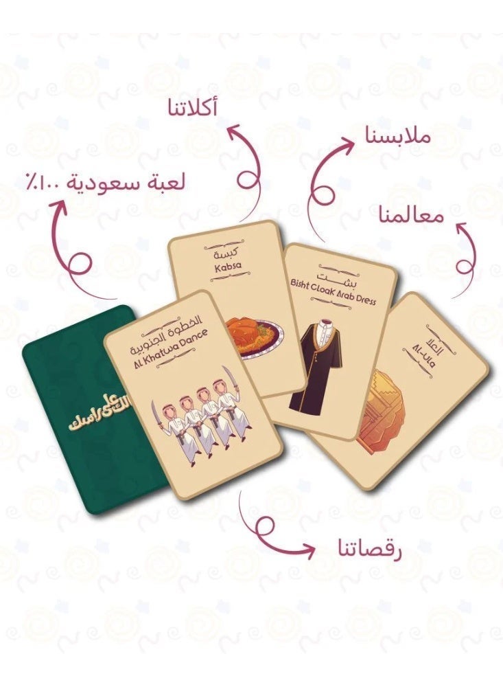 hakina Your headscarf is on your head - the ultimate family game! - Image 3