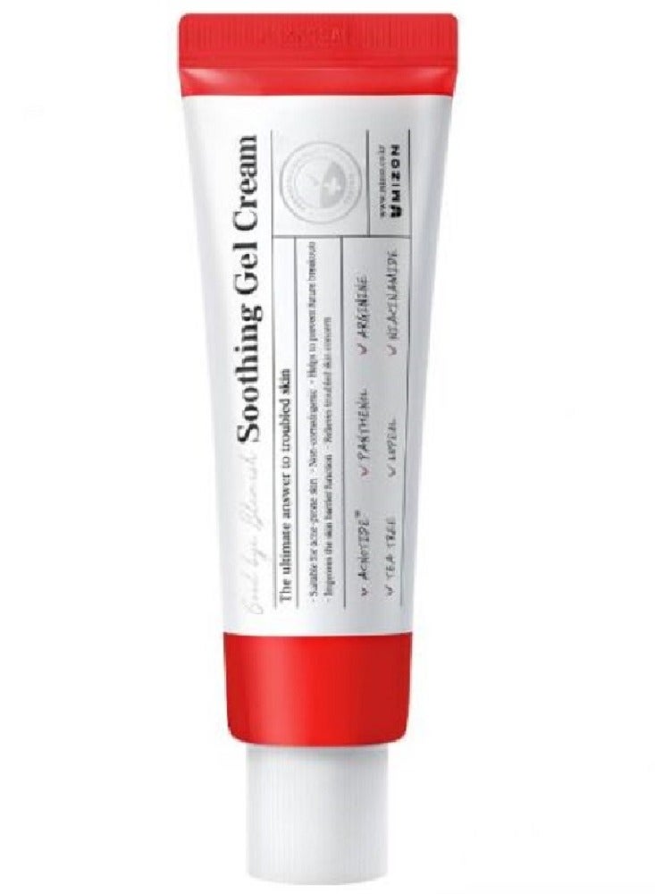 ميزون كريم جل ميزون جود باي بليميش المهدئ للبشرة 55 مل - Image 1