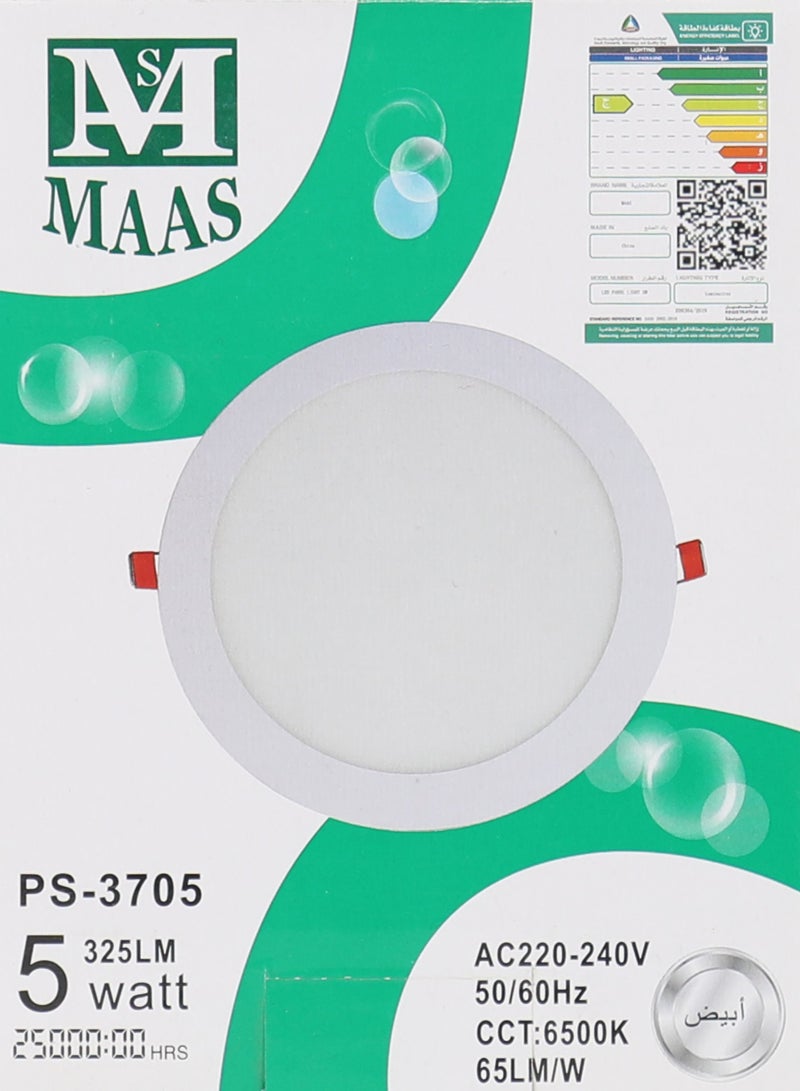 ماس مصباح إضاءة داخلية بقوة 5 واط  لون أبيض - Image 1