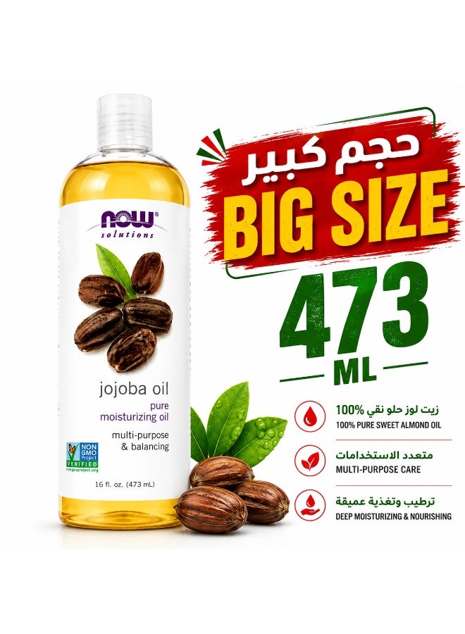 NOW Solutions Pure Jojoba Oil 473ML  Big Size 100% Pure Multi-Purpose Moisturizing Oil for Face, Body & Hair - Image 1