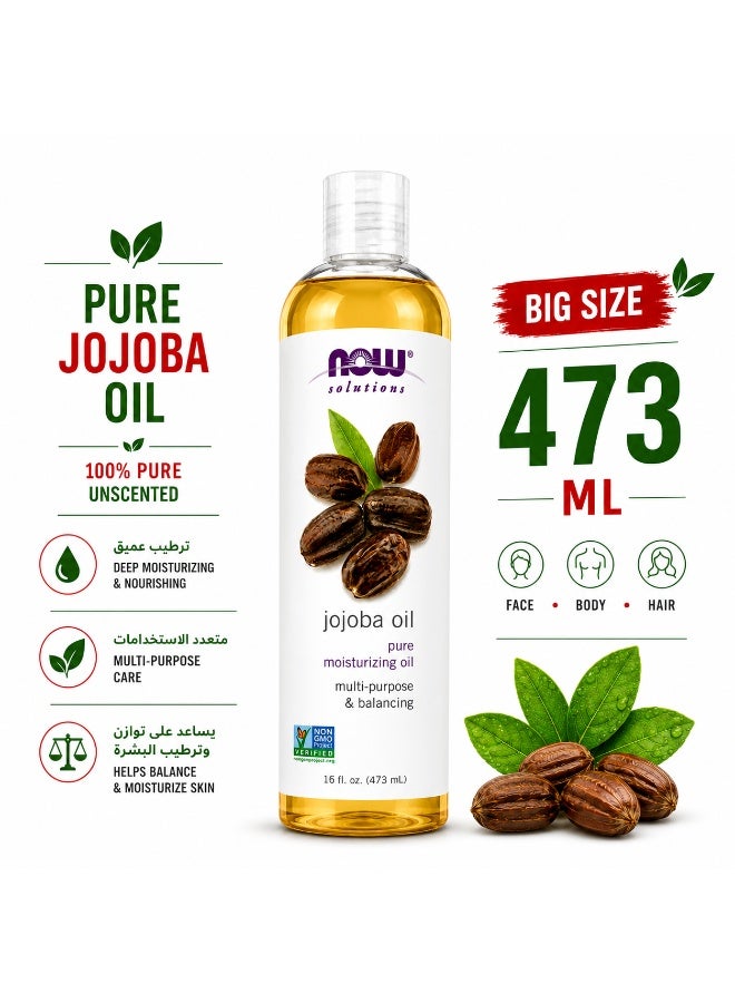 NOW Solutions Pure Jojoba Oil 473ML  Big Size 100% Pure Multi-Purpose Moisturizing Oil for Face, Body & Hair - Image 2